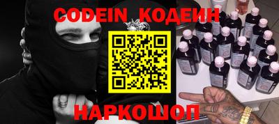 не бодяженный Камышлов