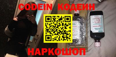 не бодяженный Камышлов