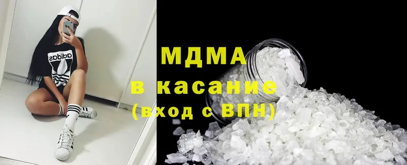 MDMA crystal  где найти   OMG зеркало  Павловский Посад 