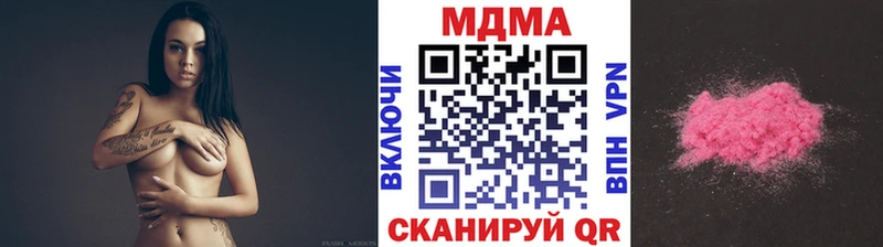 дарнет шоп Павловский Посад MDMA VHQ
