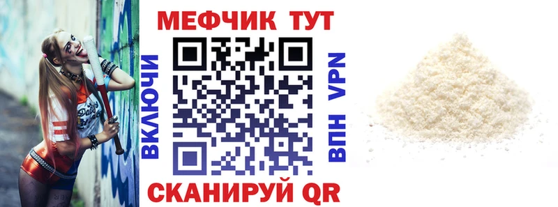 Меф мука ссылка на мегу ONION Павловский Посад