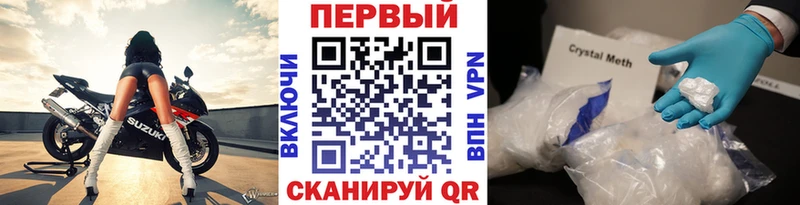 МЕТАМФЕТАМИН витя  Павловский Посад 