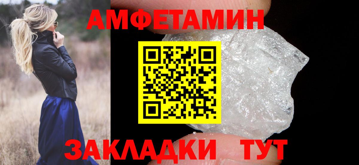 Метамфетамин Декстрометамфетамин 99.9% Павловский Посад