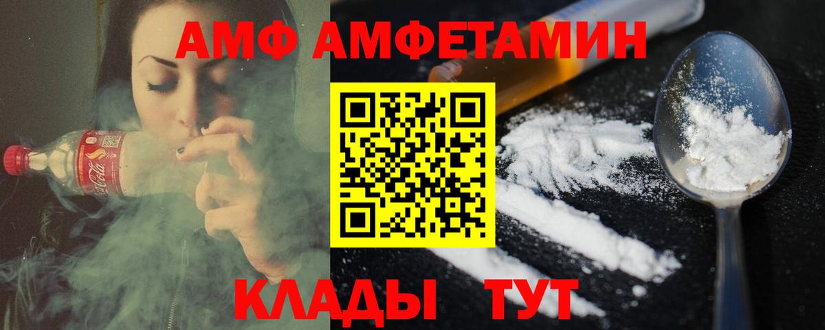 Первитин  Вход с VPN  Павловский Посад  Первитин мет  Первитин мет 
