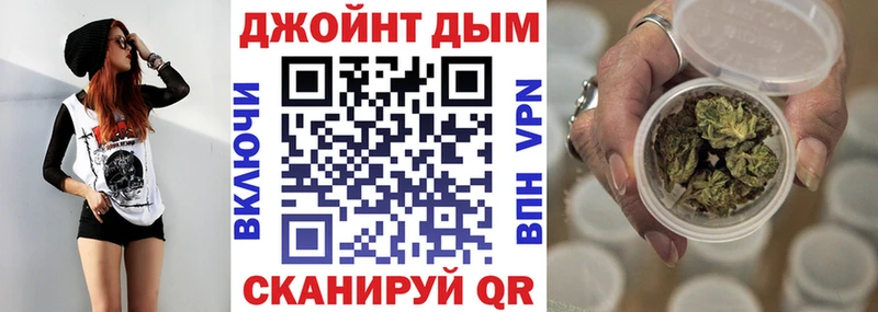 Каннабис White Widow Павловский Посад